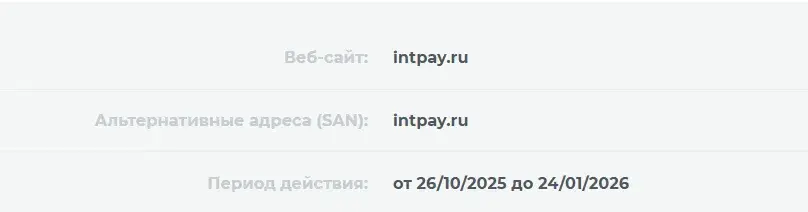 int pay ru отзывы