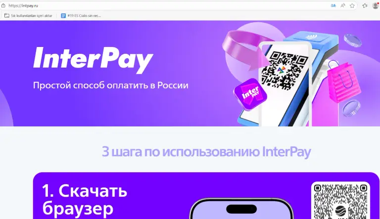intpay