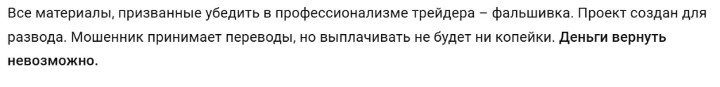 inv decide анна отзывы