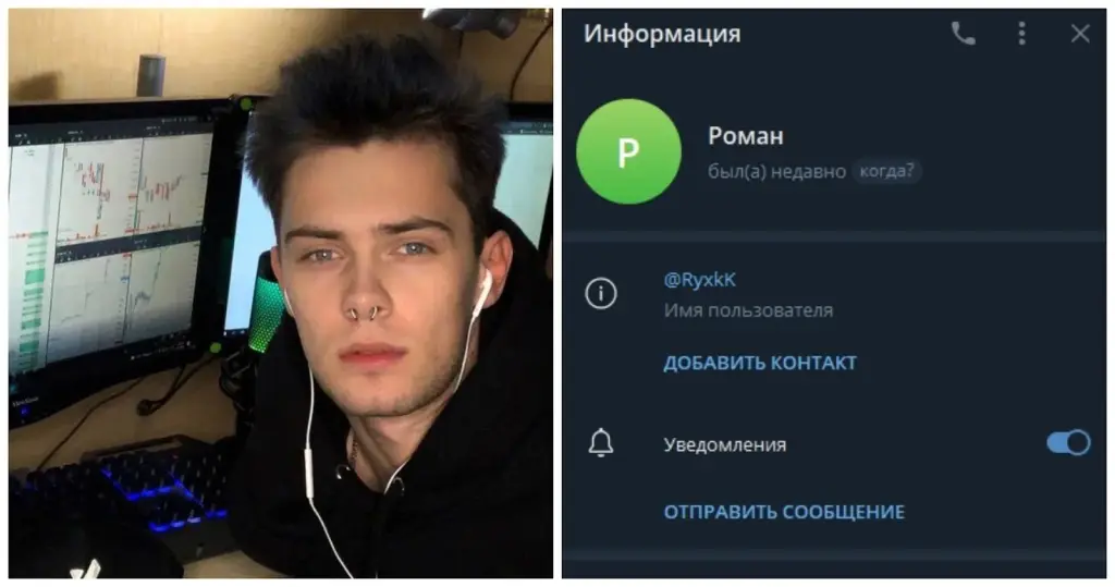 inv invest