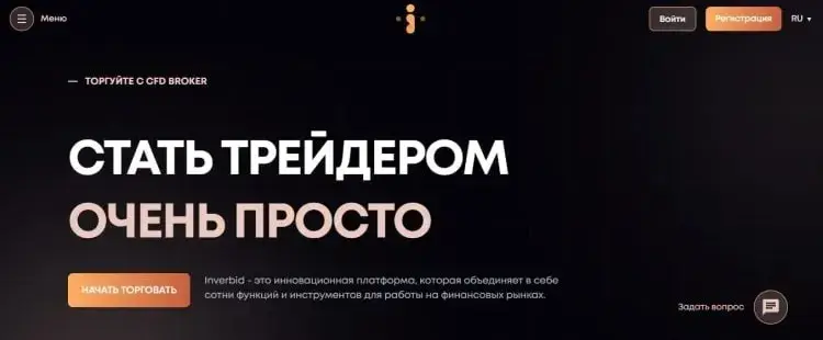 Платформа Inverbid
