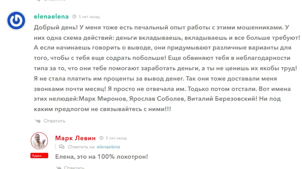 Invest Absolute отзывы