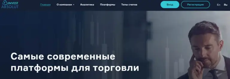 Invest Absolute отзывы