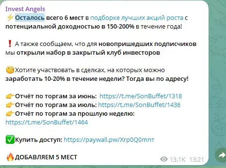 invest angels