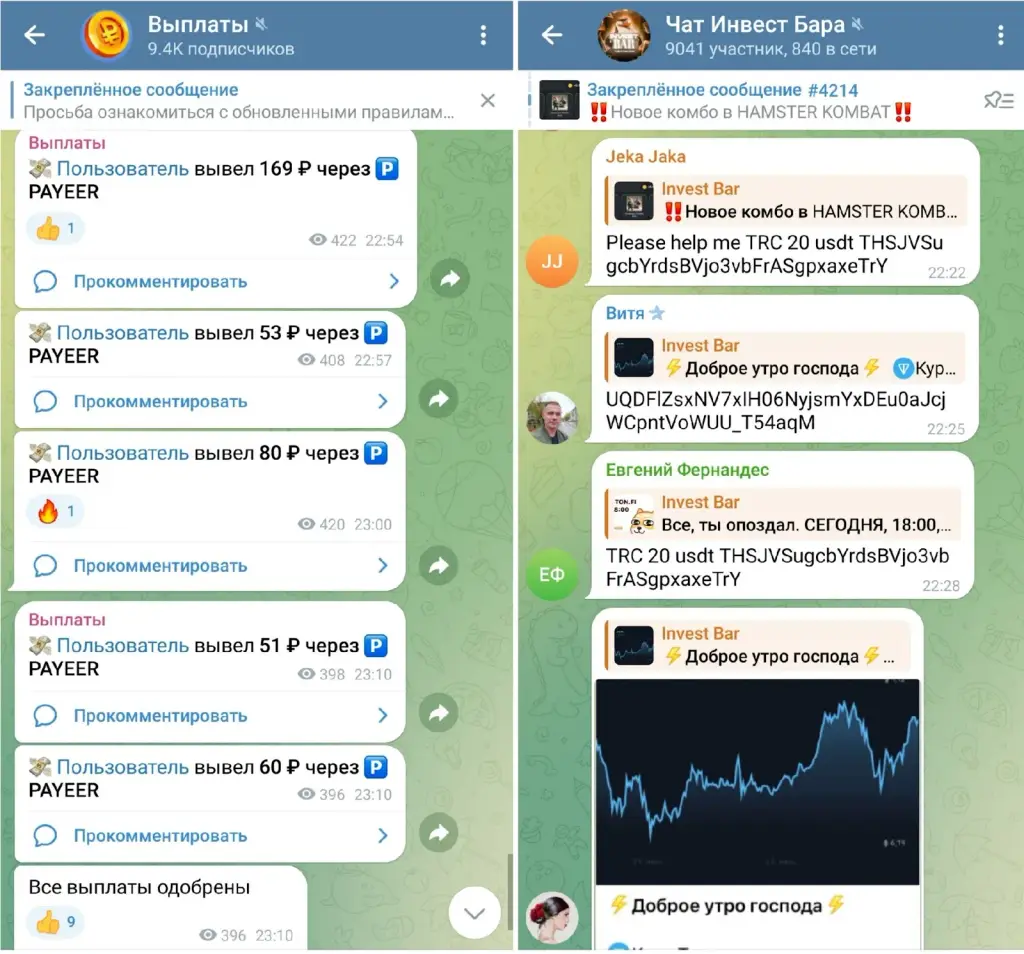 rubclicker отзывы