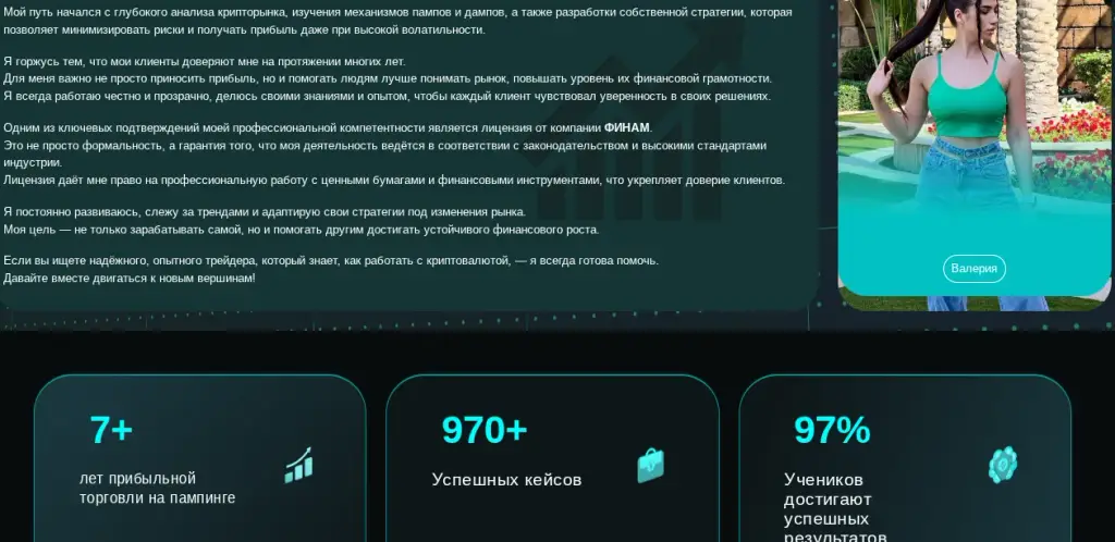 инвест будущее строй свое завтра