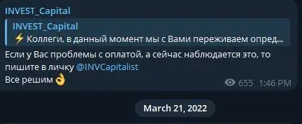 Invest Capital Group телеграмм