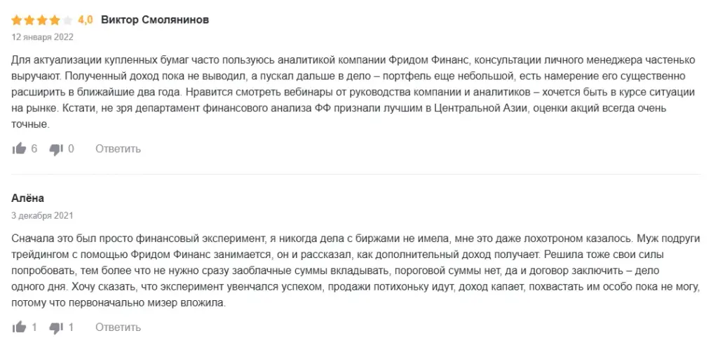 отзывы карта invest card freedom bank