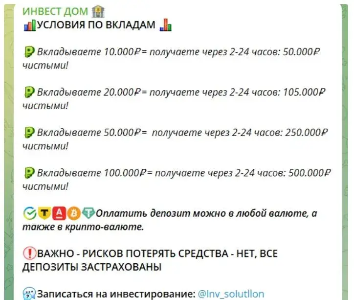 инвест дом брокер инвест дом брокер