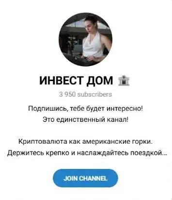 инвест дом отзывы инвест дом отзывы