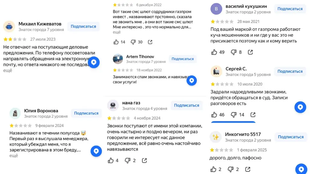 газпром инвест новости газпром инвест новости