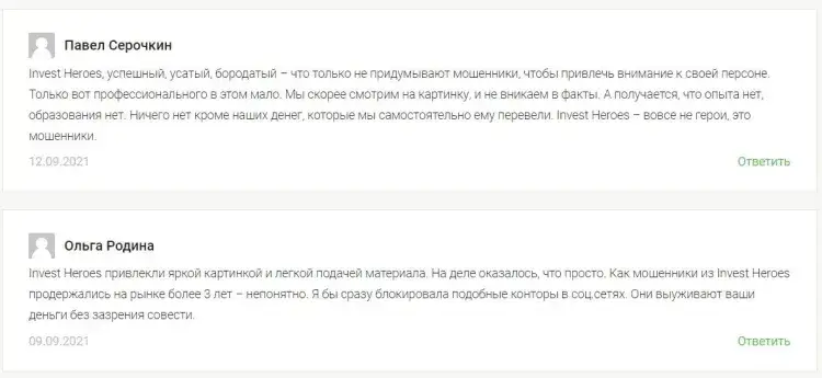 сергей пирогов аналитик