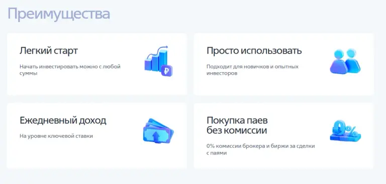 инвест копилка втб отзывы