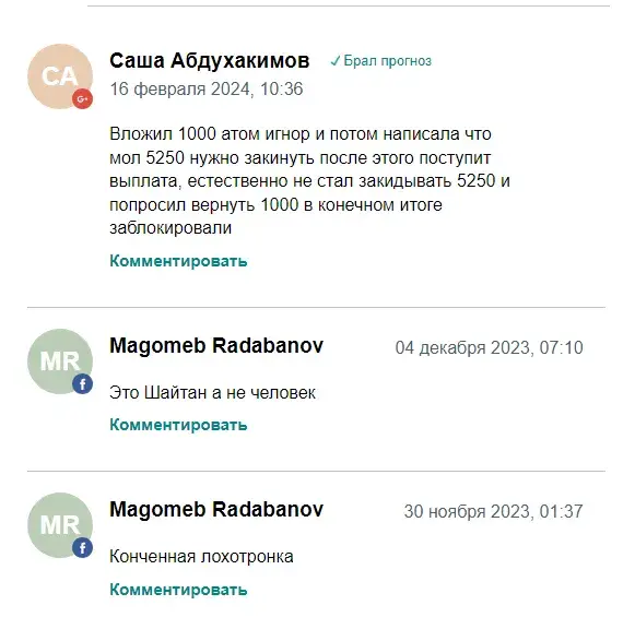 bettingwoman отзывы