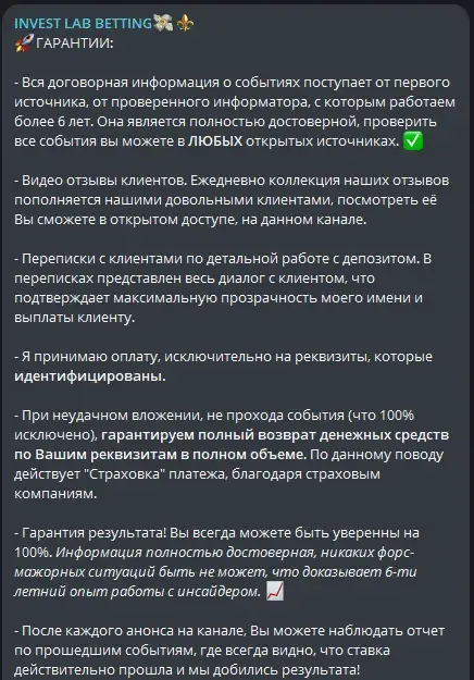 invest lab betting