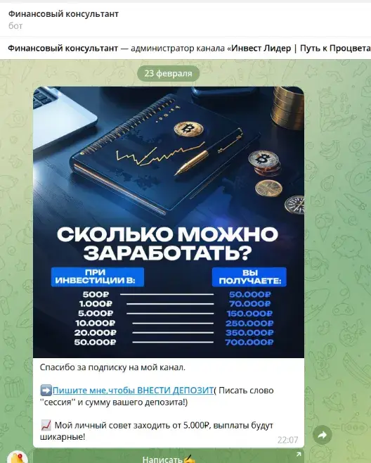 инвест лидер путь к процветанию отзывы инвест лидер путь к процветанию отзывы