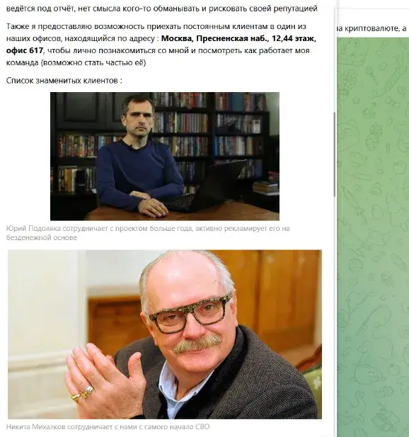 инвест лидер елизавета инвест лидер елизавета