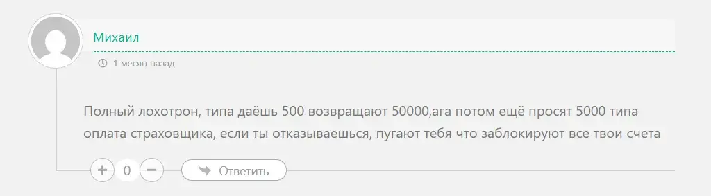 инвест магнит телеграм канал