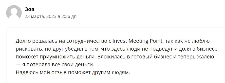 imp invest