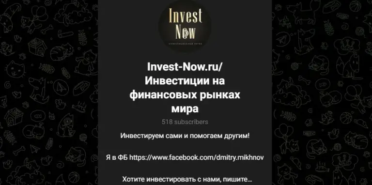 invest now ru invest now ru