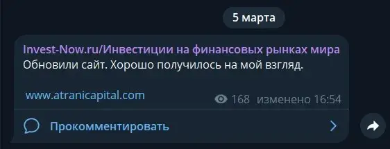 invest now ru развод invest now ru развод