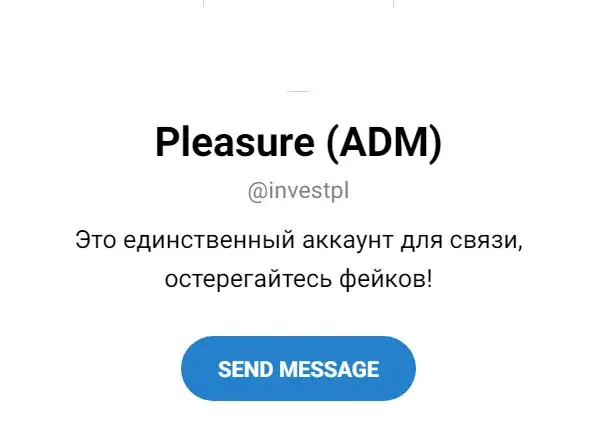 invest pleasure отзывы