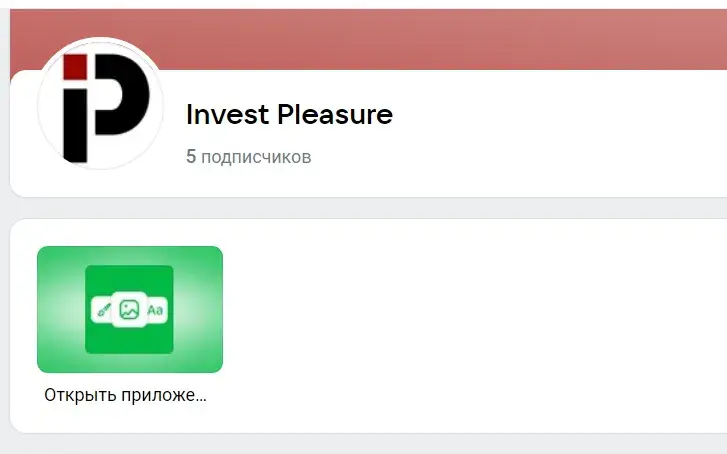 invest pleasure