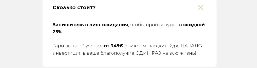 invest pravda отзывы