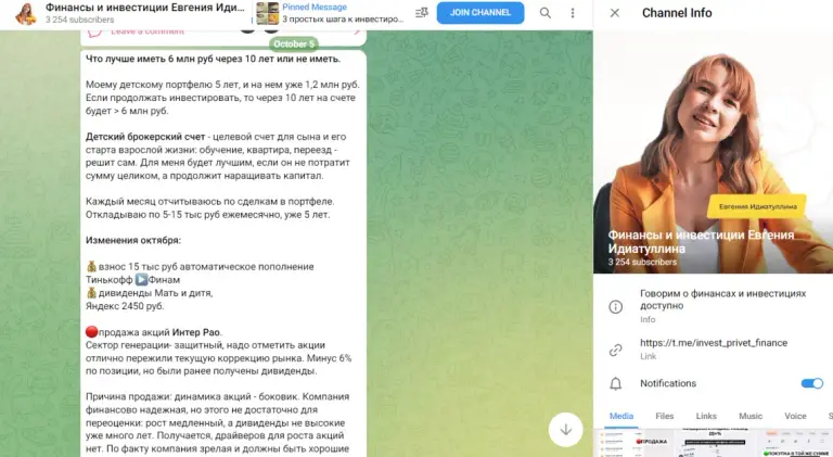 инвестпривет ру инвестпривет ру