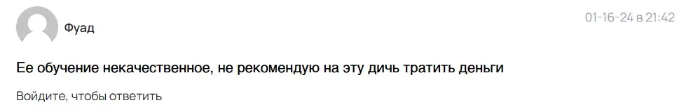 инвест просто