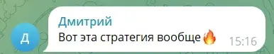 инвест просто отзывы