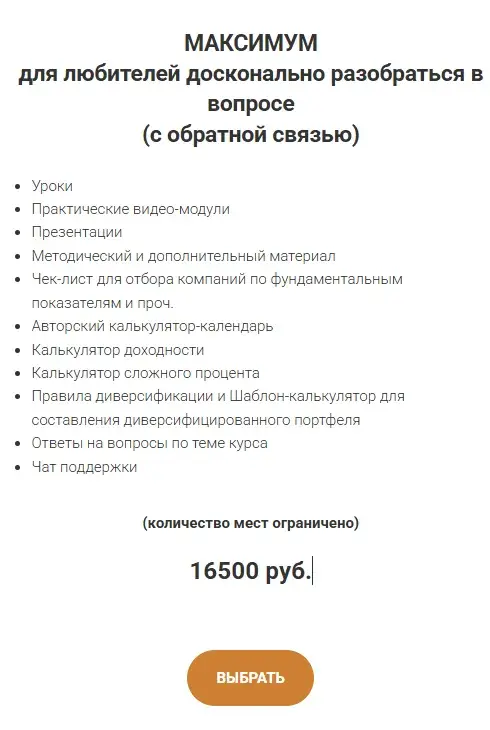 nataly invest