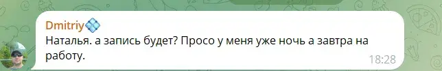 nataly invest