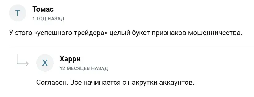 наталья палькина трейдер