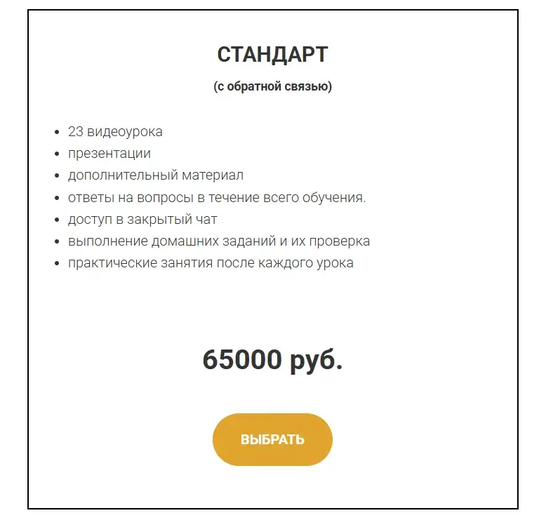 наталья палькина трейдер