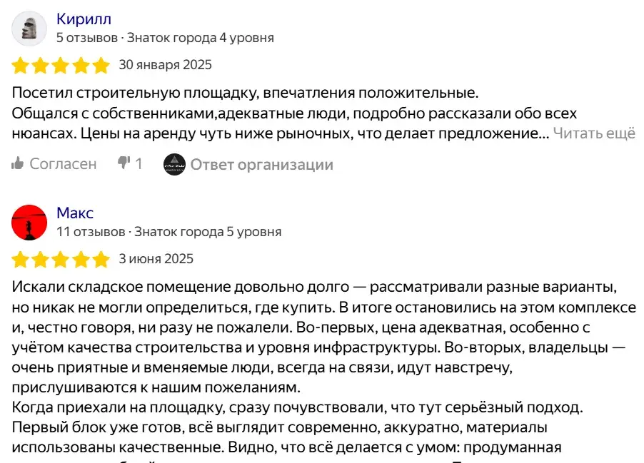 info investsklad ru