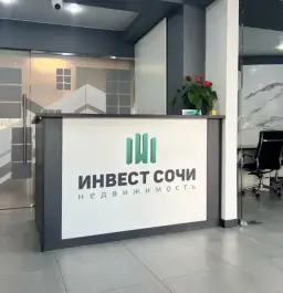 Инвест Сочи — отзывы и рейтинг
