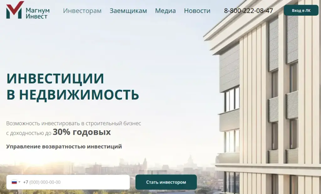 талан трейдер ижевск талан трейдер ижевск