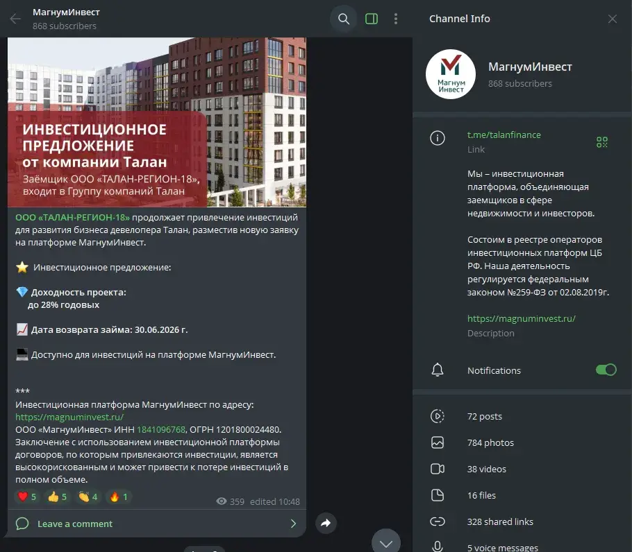 talanfinance talanfinance