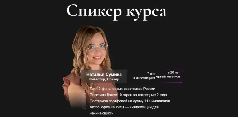invest trend ru invest trend ru