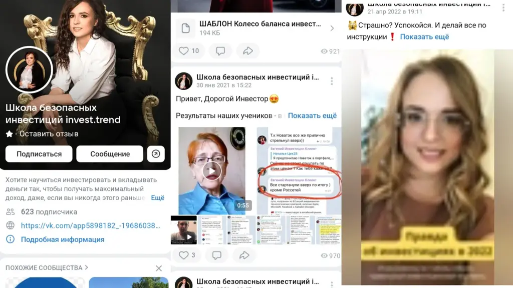 invest trend ru отзывы invest trend ru отзывы
