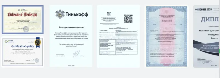 дмитрий толстяков инвест зарплата тариф vip дмитрий толстяков инвест зарплата тариф vip