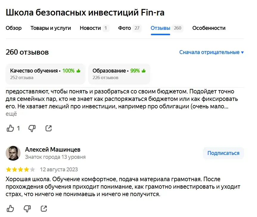 инвест зарплата дмитрий толстяков отзывы инвест зарплата дмитрий толстяков отзывы