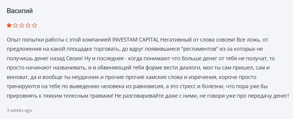 trades investamcapital ltd trades investamcapital ltd