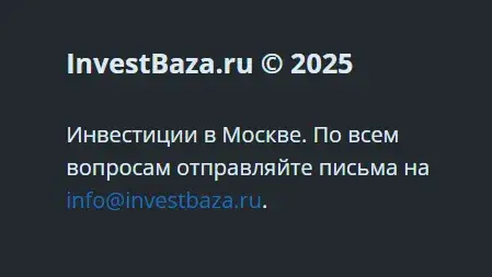 инвест база отзывы
