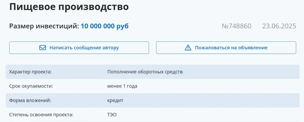 инвестбаза отзывы