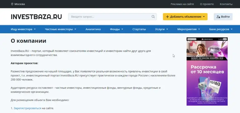 investbaza ru