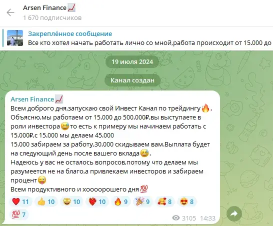 арсен авдеев