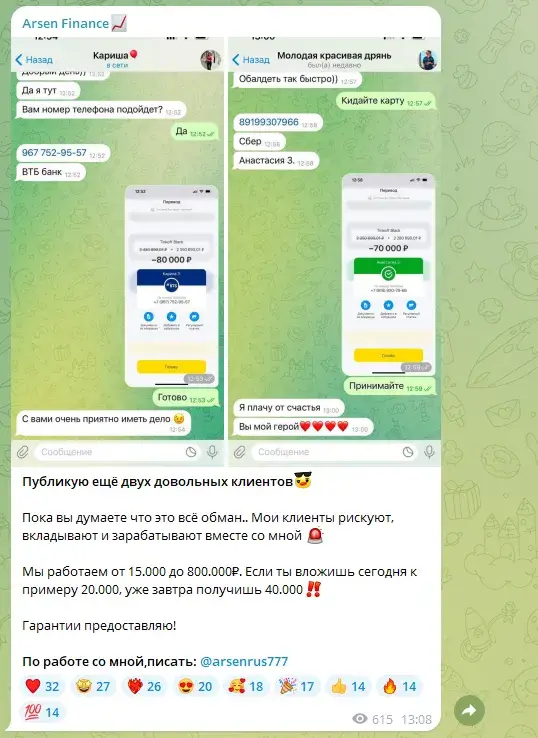 arsenavdeev6