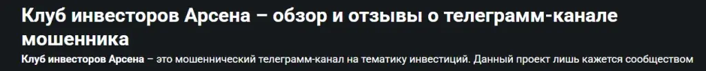 investclub01